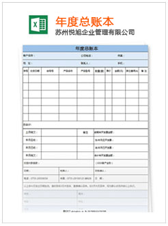 垫江记账报税